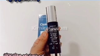 کرم ضدچروک خاویار پریزن/۰۹۱۲۰۷۵۰۹۳۲/حاوی عصاره خاویار.ابرسان قوی.ضدچروک بسیار عالی