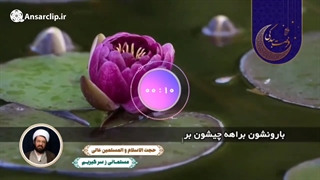 مسلمانی ز سر گیریم ...