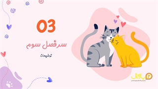 قالب پاورپوینت آماده