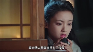 سریال چینی حواست به فیلمنامه باشه قسمت ۱۹ با زیرنویس فارسی