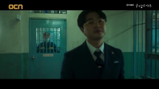 قسمت هشتم (پایان) سریال کره ای A Superior Day 2022 - با زیرنویس فارسی