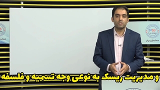 آموزش حسابداری مهندسی مالی