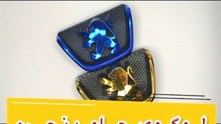 معرفی آرم جلوپنجره پرشیا (رنگ شده)