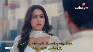 سریال هندی #برای_عشقم_جان_میدهم فصل سوم قسمت ۲