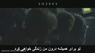 با تو...از جیمین عضوBTS