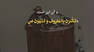 این واجب را ترک نکنید