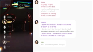 Pretty psycho lyrics + line distribution_purple kiss