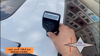 نحوه اتصال بلوتوث ضخامت سنج گاما g01