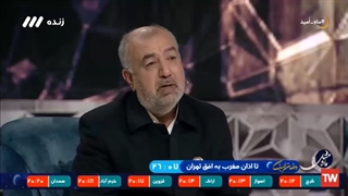 روایتی از یک سفر