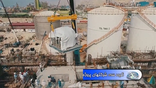 فیلم معرفی شرکت پتروفرهنگ