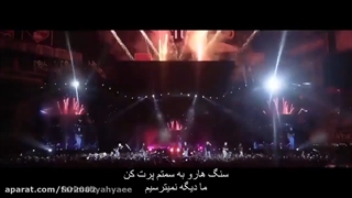 عشق بی تی اس به آرمی