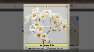 بوته های گل مصنوعی مینا