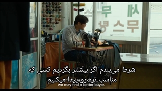 تریلر فیلم بروکر با بازی آیو (زیرنویس فارسی)