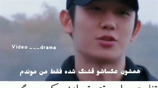 وقتی جیسو ازش عکس میگیره