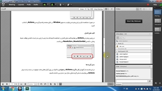 ساخت Action برای انجام سریع امور تکراری