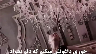 وای این اهنگ ایتزی خیلی خوبه