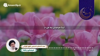 نتیجه شرمندگی از گناه