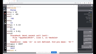 First Course Of Python