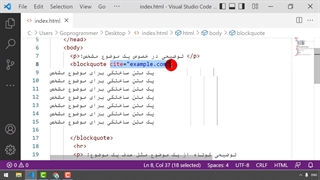 تگ های خاص citation و quotation