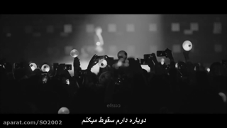 کوک بهترین صدا رو داره