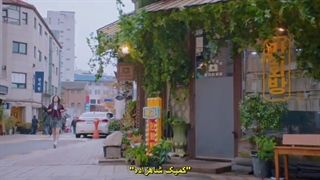 سریال زیبایی حقیقی قسمت سوم با زیرنویس چسبیده  True Beauty 2020 با بازی چا اون وو-480p