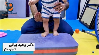 تمرین مناسب برای حرکت کودک
