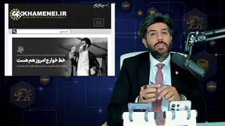 14010214:مطلب معنادار سایت رهبری در مورد وجود خوارج در زمان حال به چه معناست.