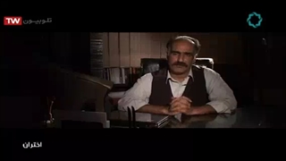 زندگی ابوالفضل زرویی نصرآباد