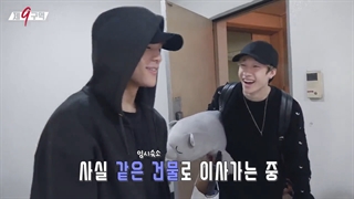 قسمت اول فصل اول برنامه The 9th با حضور استری کیدز با زیرنویس فارسی آنلاین