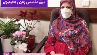 رضایت از جراحی لاپاراسکوپی