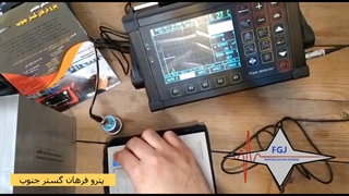 آموزش کار با عیب یاب التراسونیک TFD320