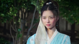 سریال چینی عاشق سمی قسمت ۴ با زیرنویس فارسی