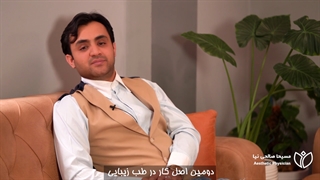 دکتر مسیحا صالحی نیا لیفت گردنایمپلنت دندان