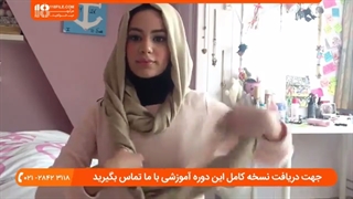 آموزش روش جدید جهت بستن شال زیر چادر