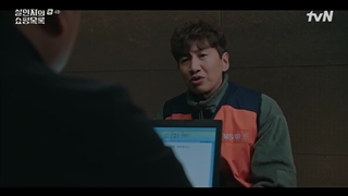 قسمت 4 سریال لیست خرید قاتل (The Killer’s Shopping List 2022)+زیرنویس فارسی با بازی لی کوانگ سو و کیم سول هیون