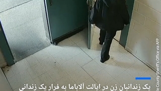 فرار