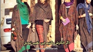 دکتر علی شریعتی (تغییر تیپ) عمل زیبایی