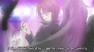 انیمه بوسه ایزدی قسمت دوم فصل اول  با زیرنویس فارسی