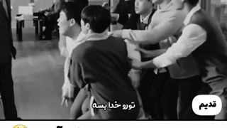 زیبا نیست؟ جرر