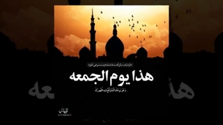 ترسم تو بیایی و من آن روز نباشم