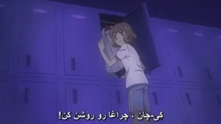 بوسه ایزدی قسمت ششم فصل اول با زیرنویس فارسی