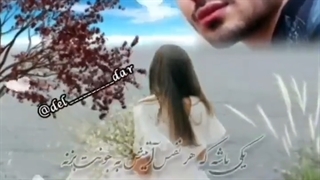 آهنگ غمگین - آهنگ عاشقانه - کلیپ عاشقانه