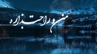 آهنگ غمگین - آهنگ عاشقانه - کلیپ عاشقانه