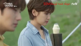 سیندرلاوچهارشوالیه قسمت15دوبله فارسی