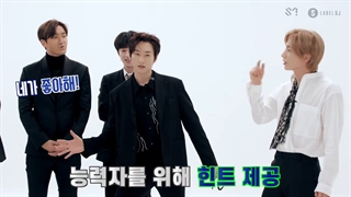 برنامه Super Junior Awards (جنگ شهرت) قسمت5 با زیرنویس فارسی