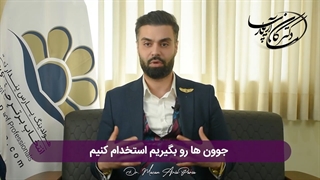 ماکان آریا پارسا : برند شخصی من !