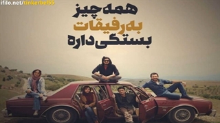 آهنگ رفیق قدیمی از صالح صالحی