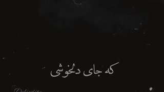 کلیپ برای استوری واتساپ وضعیت واتساپ/آهنگ غمگین/آهنگ عاشقانه/دپ/گنگ/شاخ
