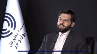تشکیل کارگروه تخصصی محاسبه بهرهوری بانکها