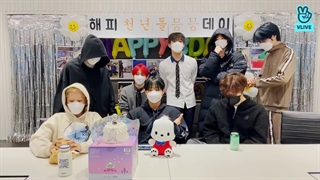 Vlive تولد جیهون با زیرنویس فارسی آنلاین